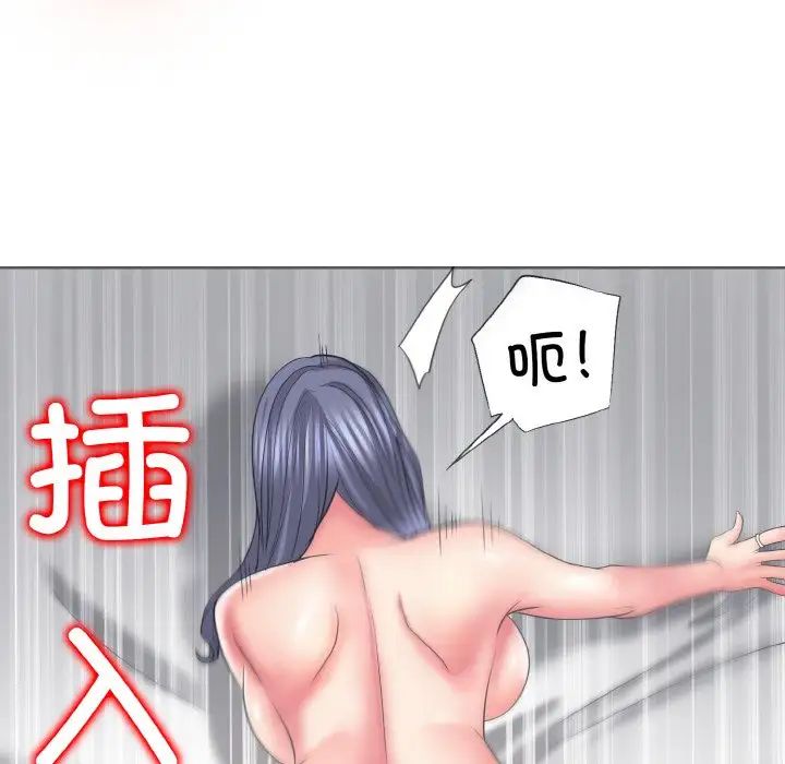 一杆入洞第11話