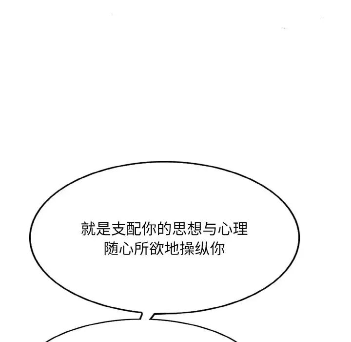 一杆入洞第11話