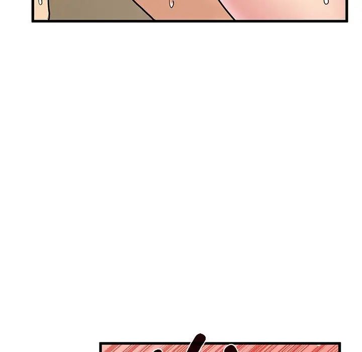 发小碰不得第10話