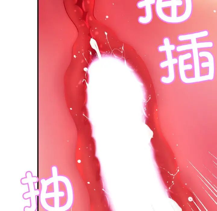 亲密一家人第23話