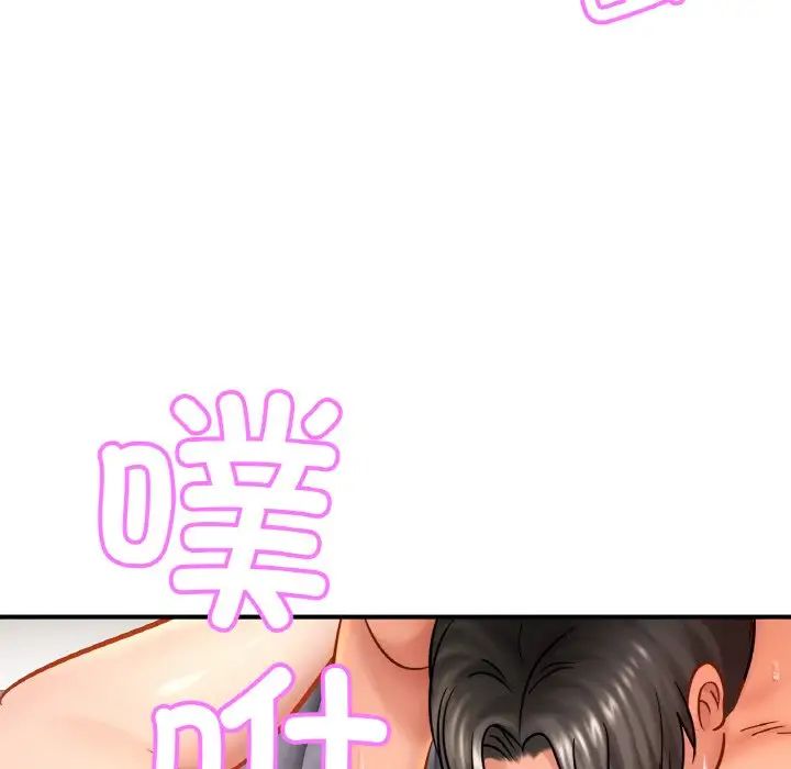 亲密一家人第23話