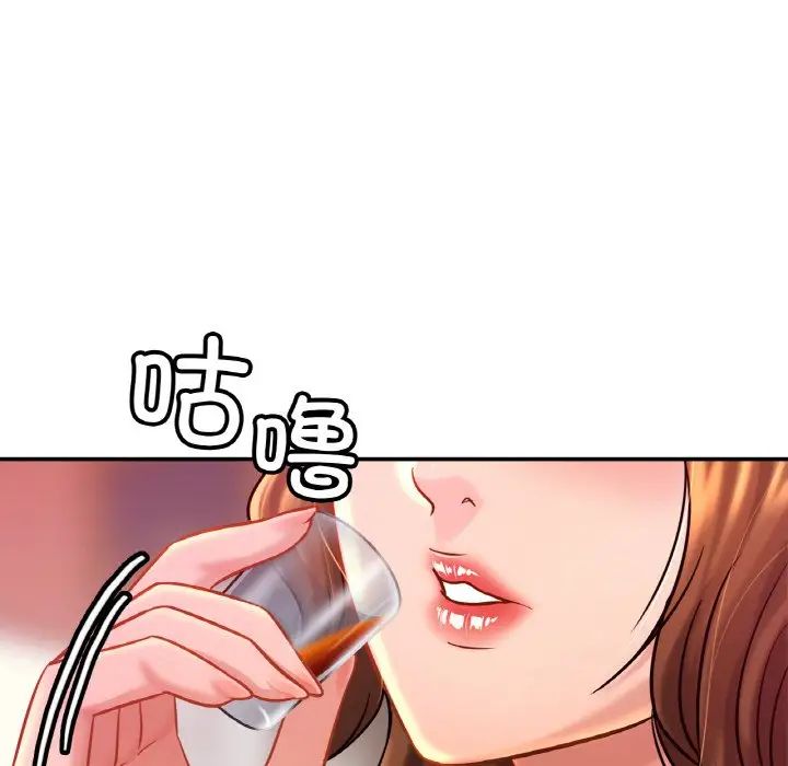 亲密一家人第23話