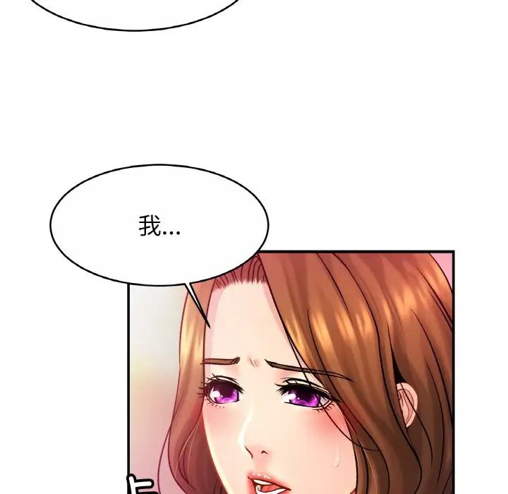 亲密一家人第23話