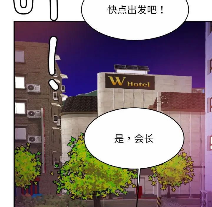 亲密一家人第23話