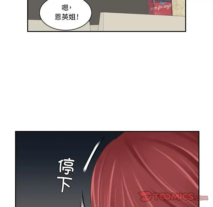 我的专属娃娃第25話