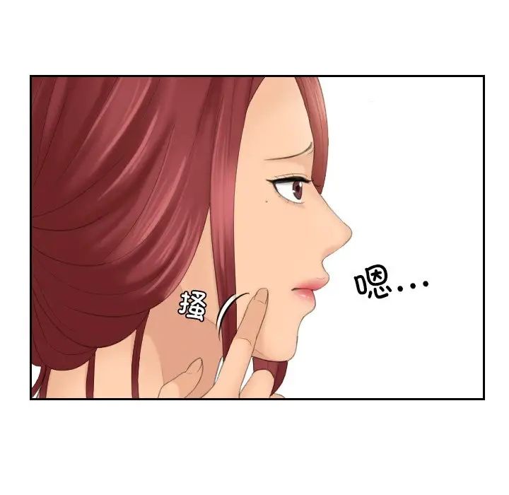 我的专属娃娃第25話