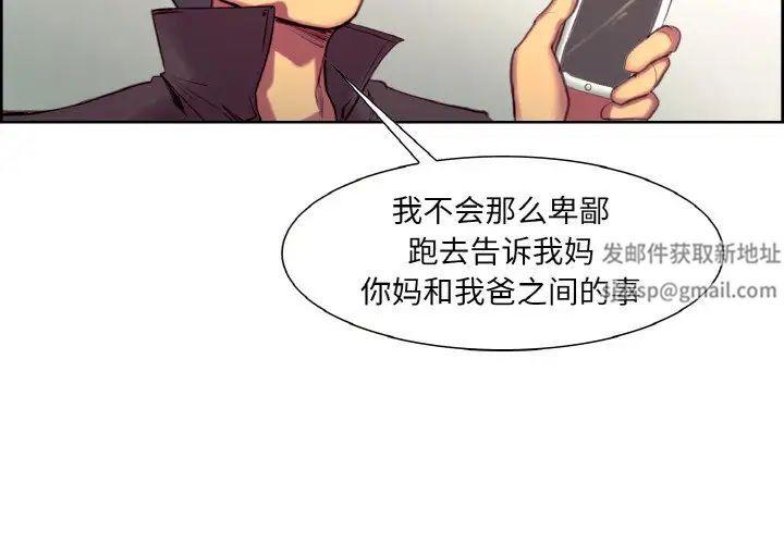 保姆调教中第21話