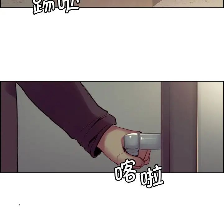 保姆调教中第21話