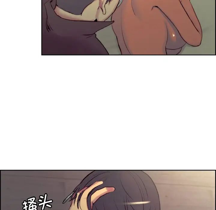 保姆调教中第21話