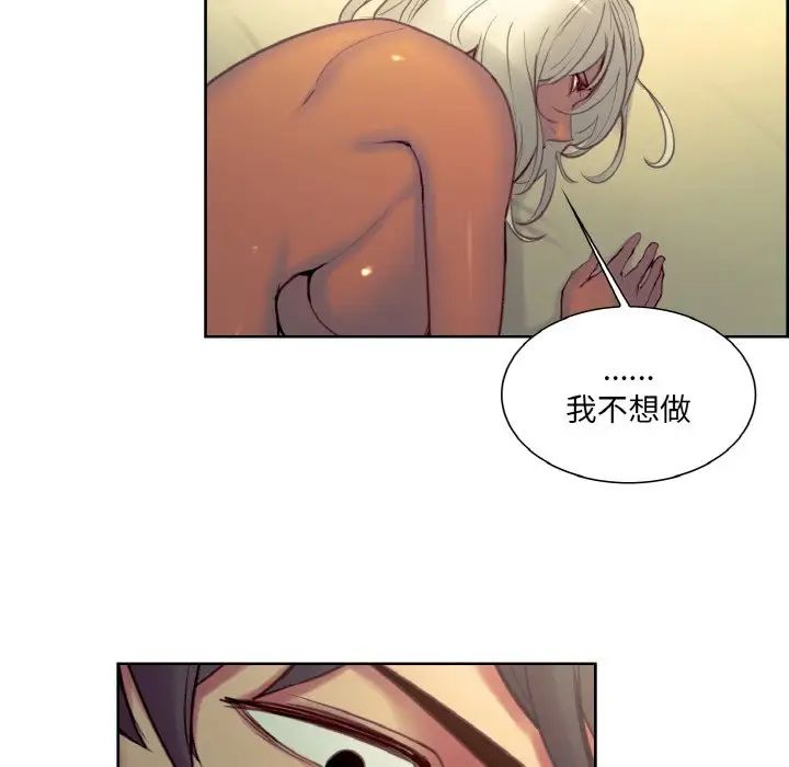 保姆调教中第21話