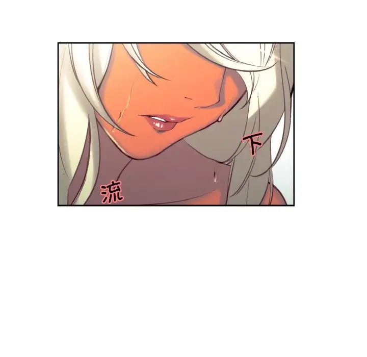 保姆调教中第21話