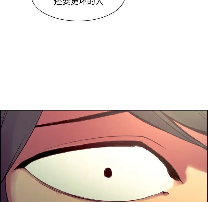 保姆调教中第21話