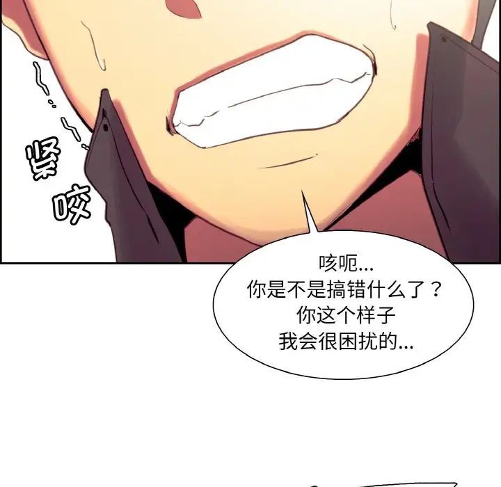 保姆调教中第21話