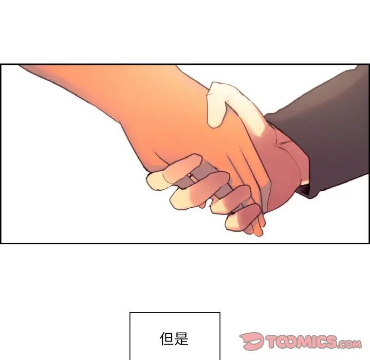 保姆调教中第21話