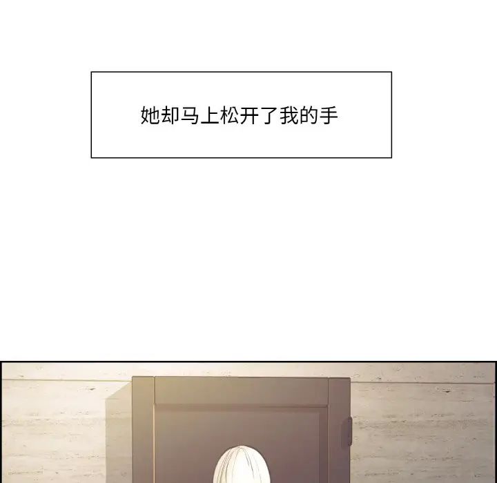 保姆调教中第21話