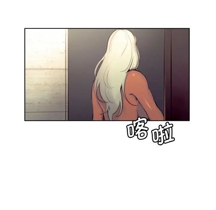 保姆调教中第21話