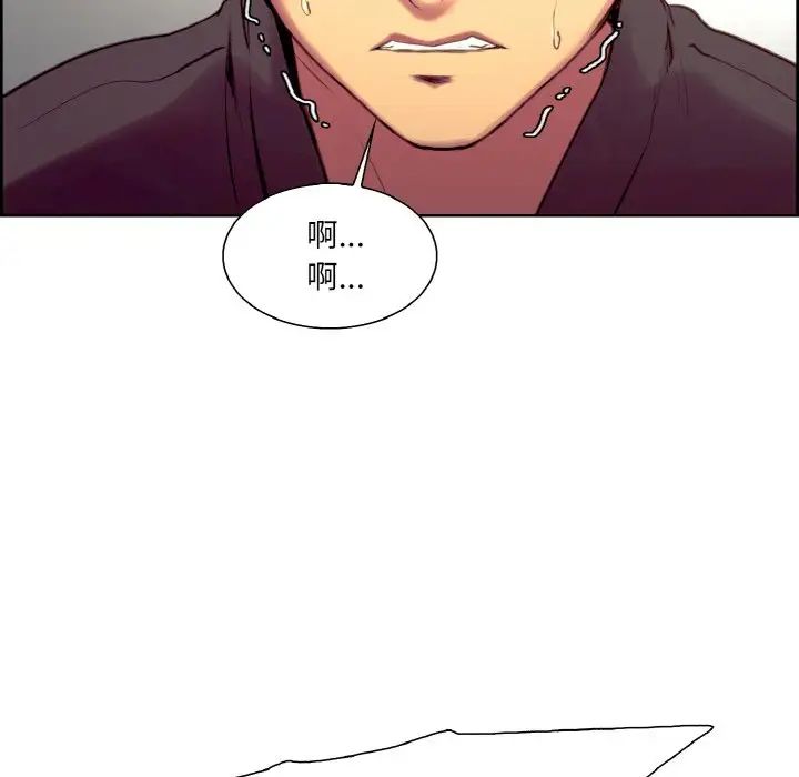 保姆调教中第21話