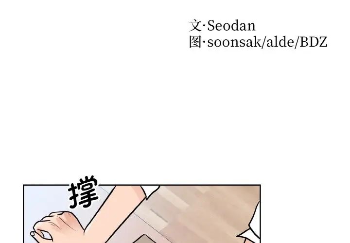 眷恋第21話