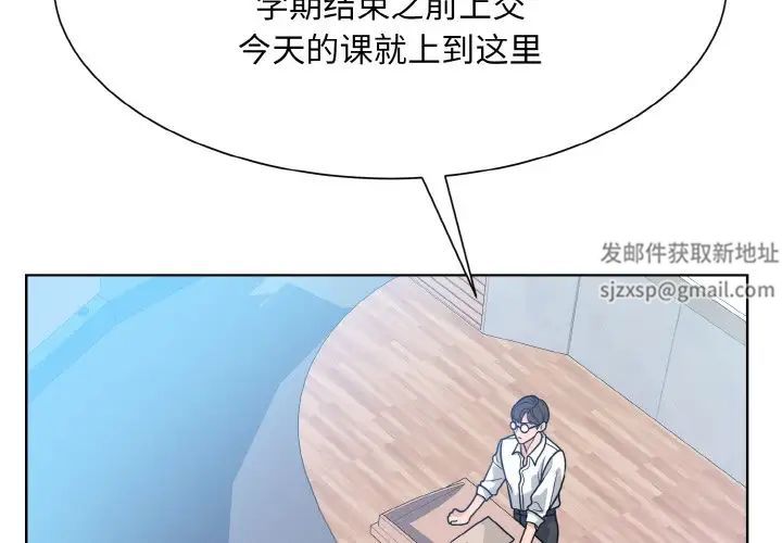 眷恋第21話
