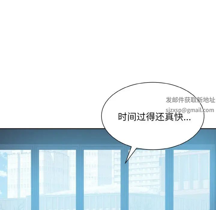 眷恋第21話