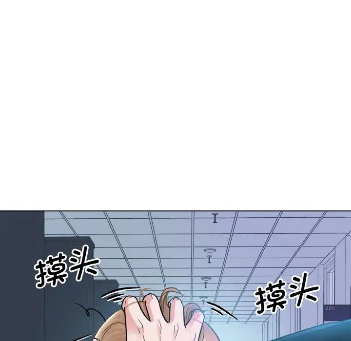 眷恋第21話