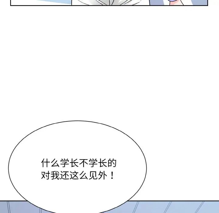 眷恋第21話