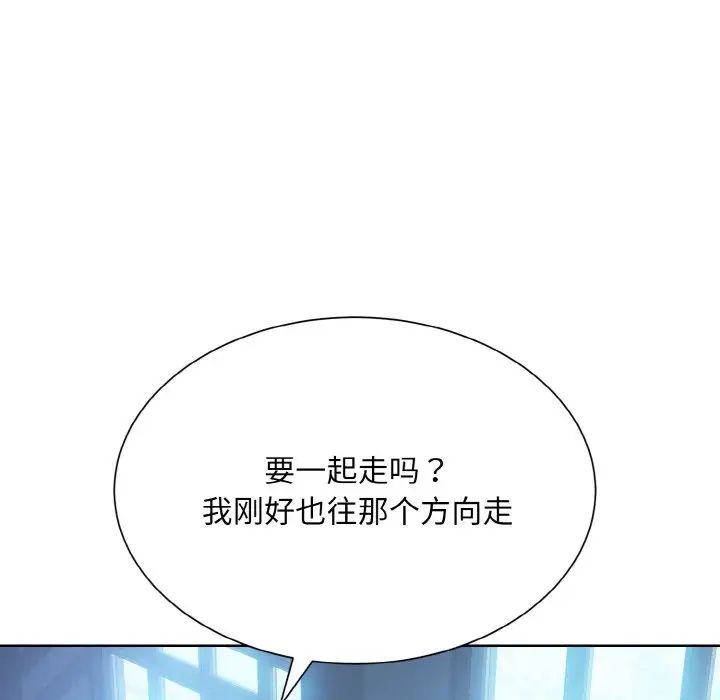 眷恋第21話