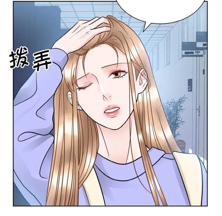 眷恋第21話