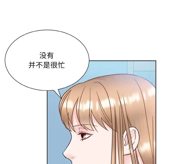 眷恋第21話