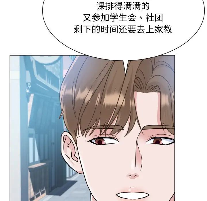眷恋第21話