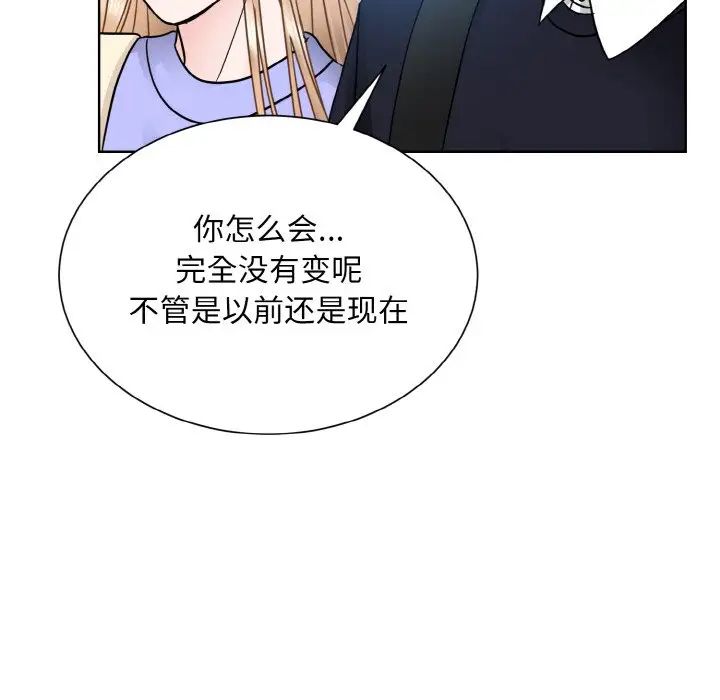 眷恋第21話