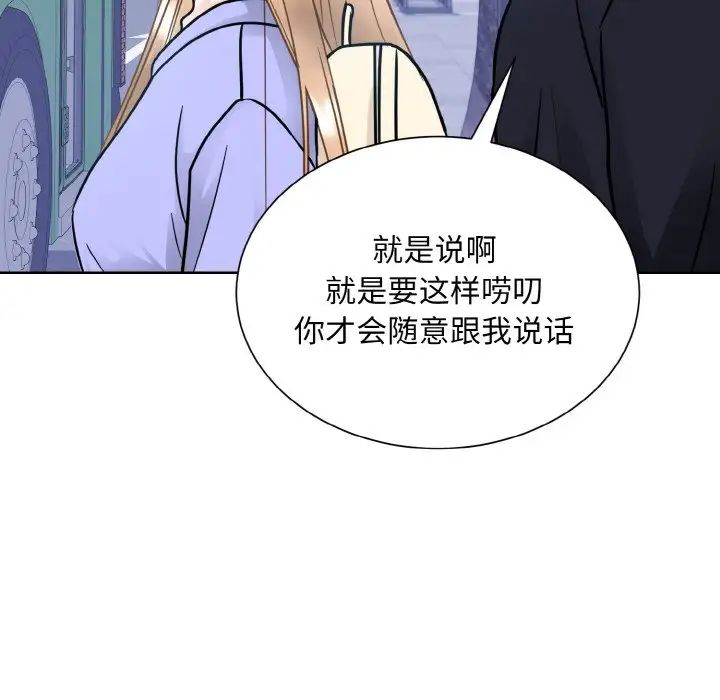 眷恋第21話