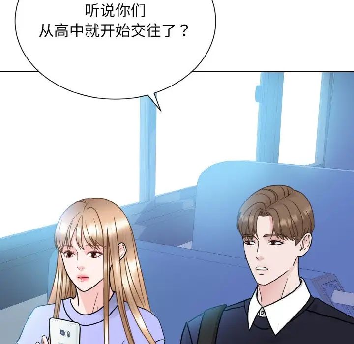 眷恋第21話