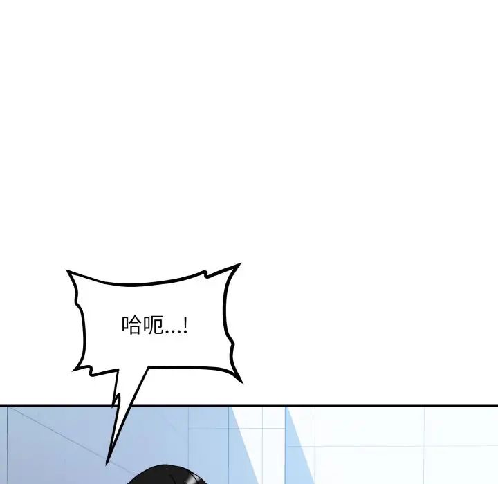 眷恋第21話
