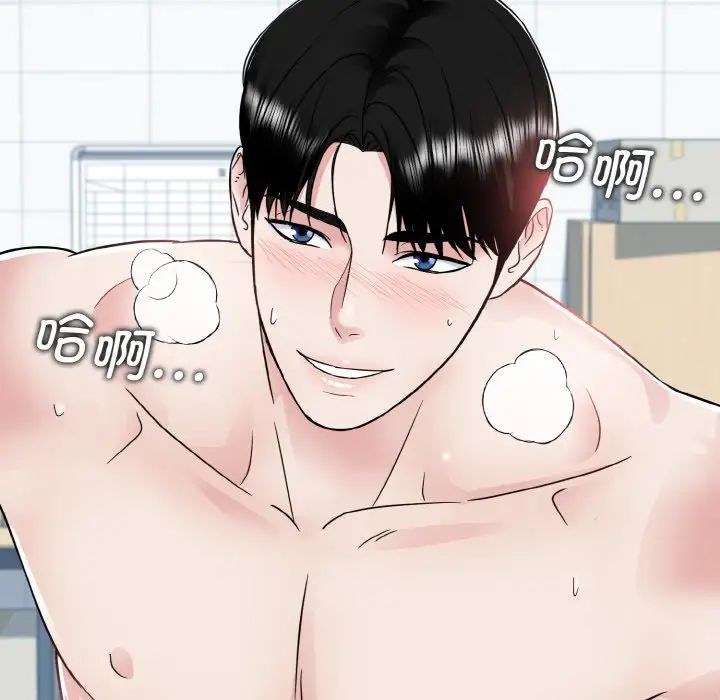 眷恋第21話