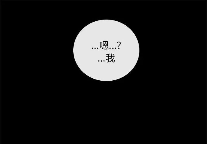 其实我很喜欢你第32話