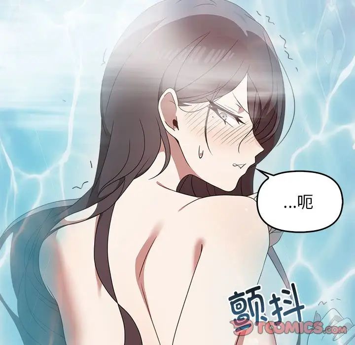 其实我很喜欢你第32話