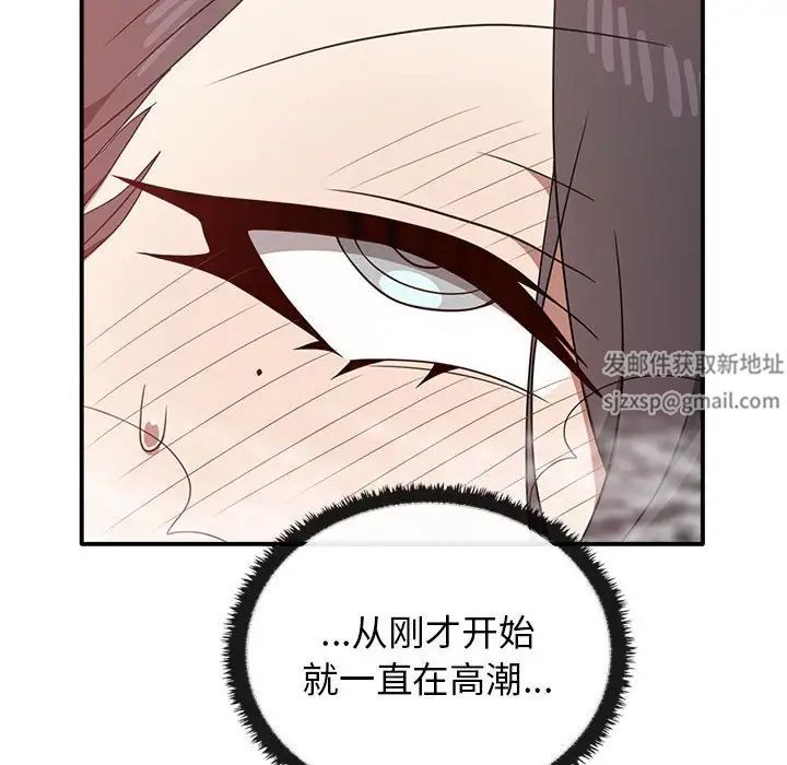 其实我很喜欢你第32話