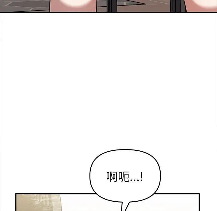 其实我很喜欢你第32話