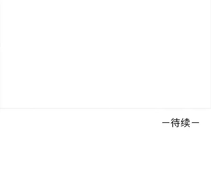 其实我很喜欢你第32話