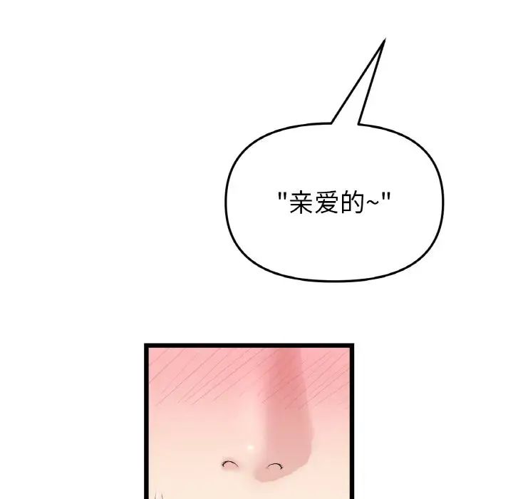 79.jpg