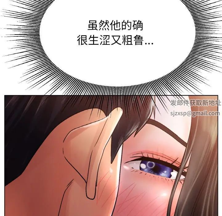 冰上恋人第15話