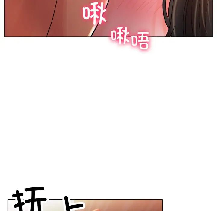 冰上恋人第15話