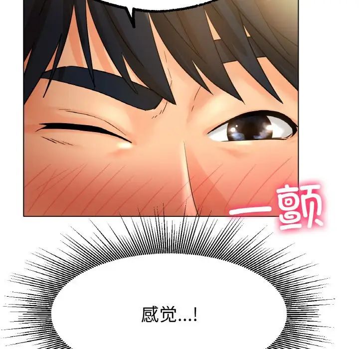 冰上恋人第15話