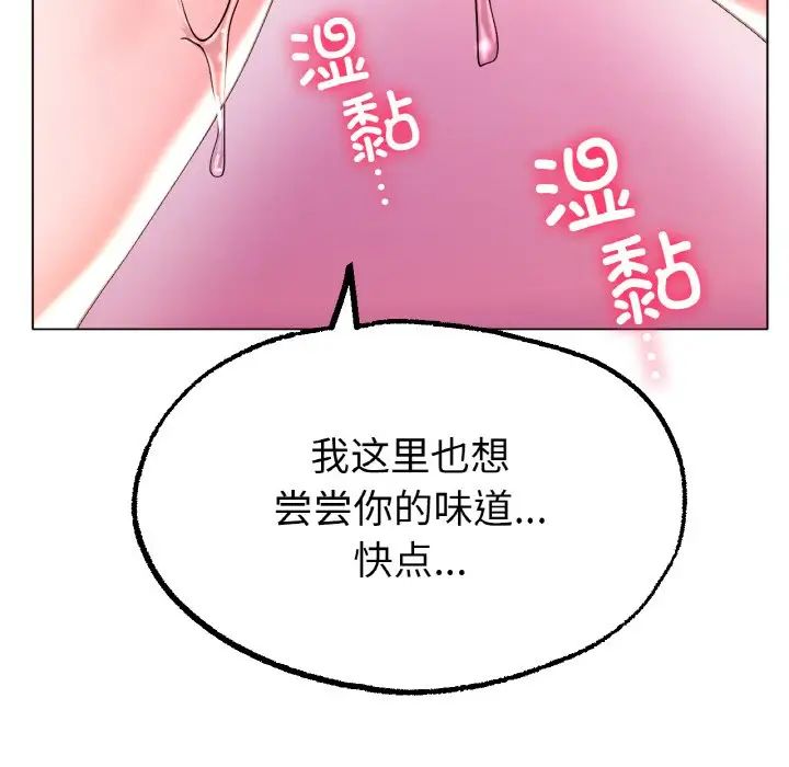 冰上恋人第15話