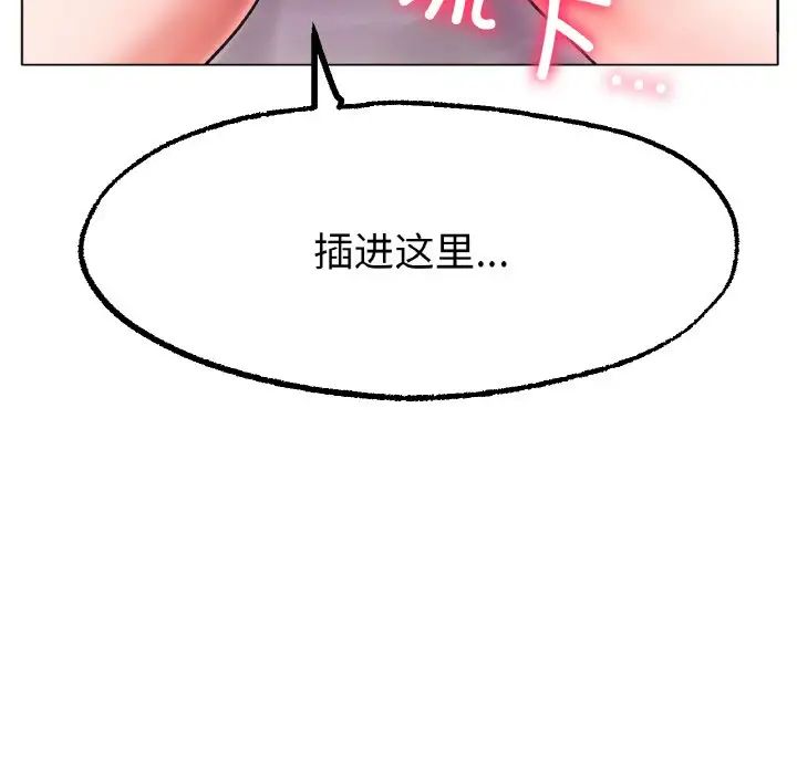 冰上恋人第15話