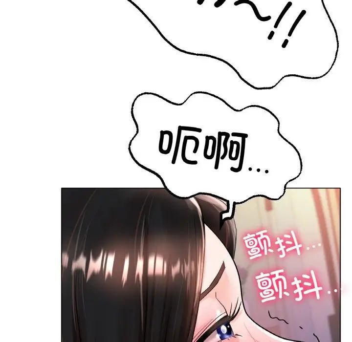 冰上恋人第15話