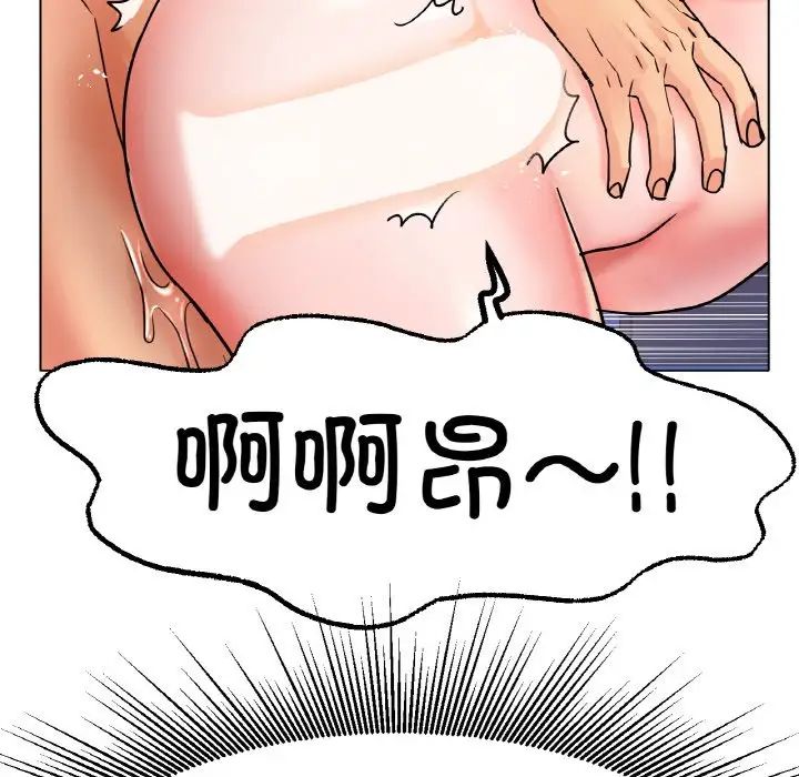 冰上恋人第15話