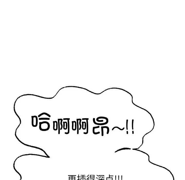 冰上恋人第15話