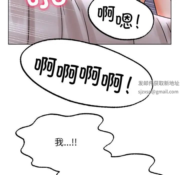 冰上恋人第15話